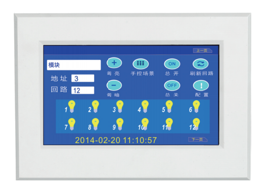 7寸觸摸屏控制面板