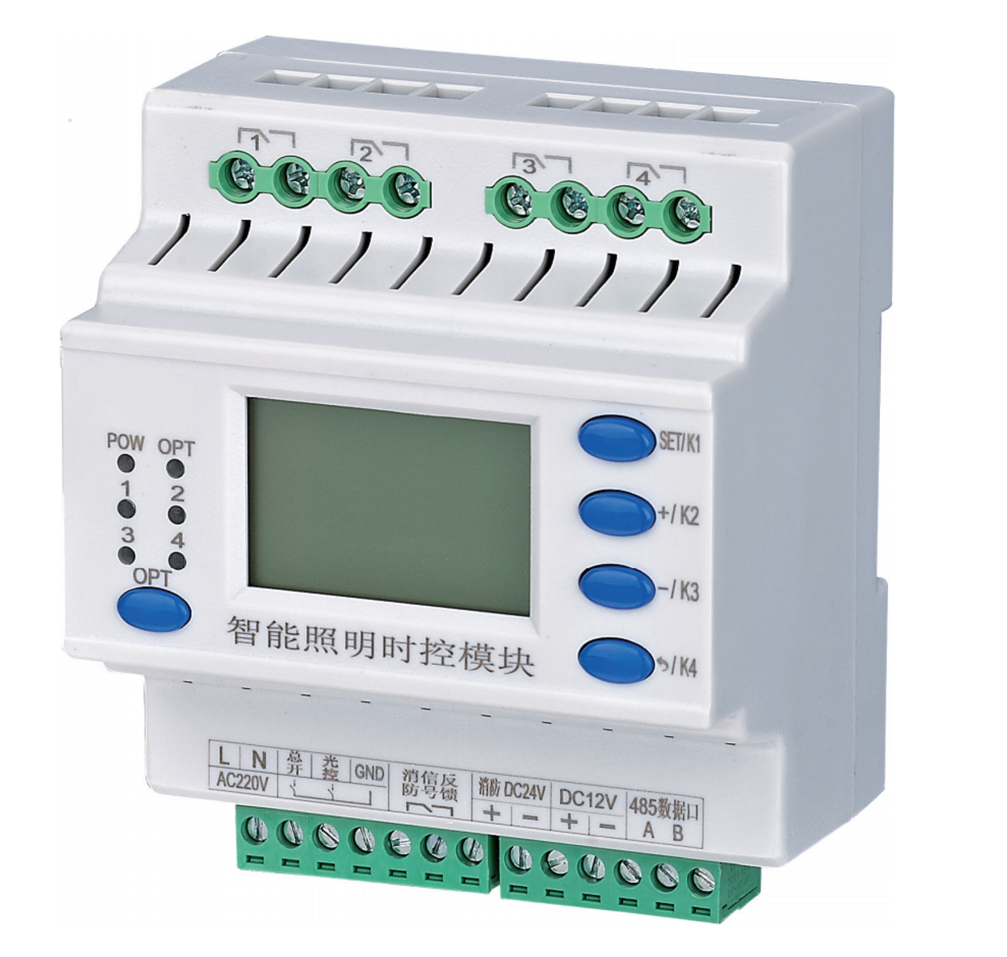 4路照明控制模塊